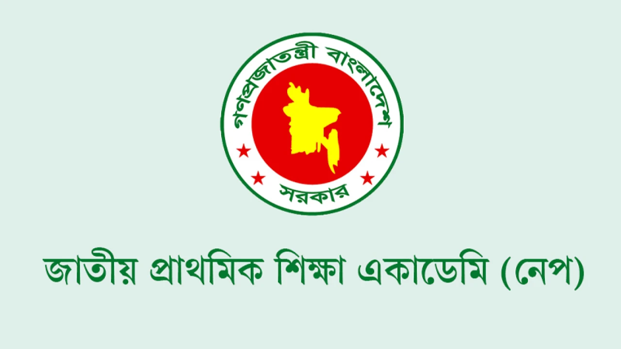 শিক্ষক নিয়োগে প্রি-সার্ভিস প্রশিক্ষণ চালু হচ্ছে