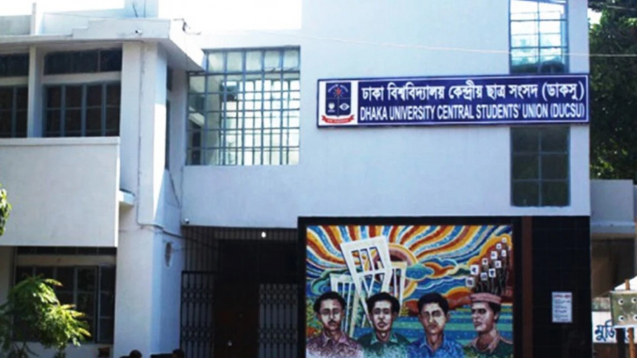 প্রথম দিনেই মনোনয়ন সংগ্রহ করলেন ৭ প্রার্থী