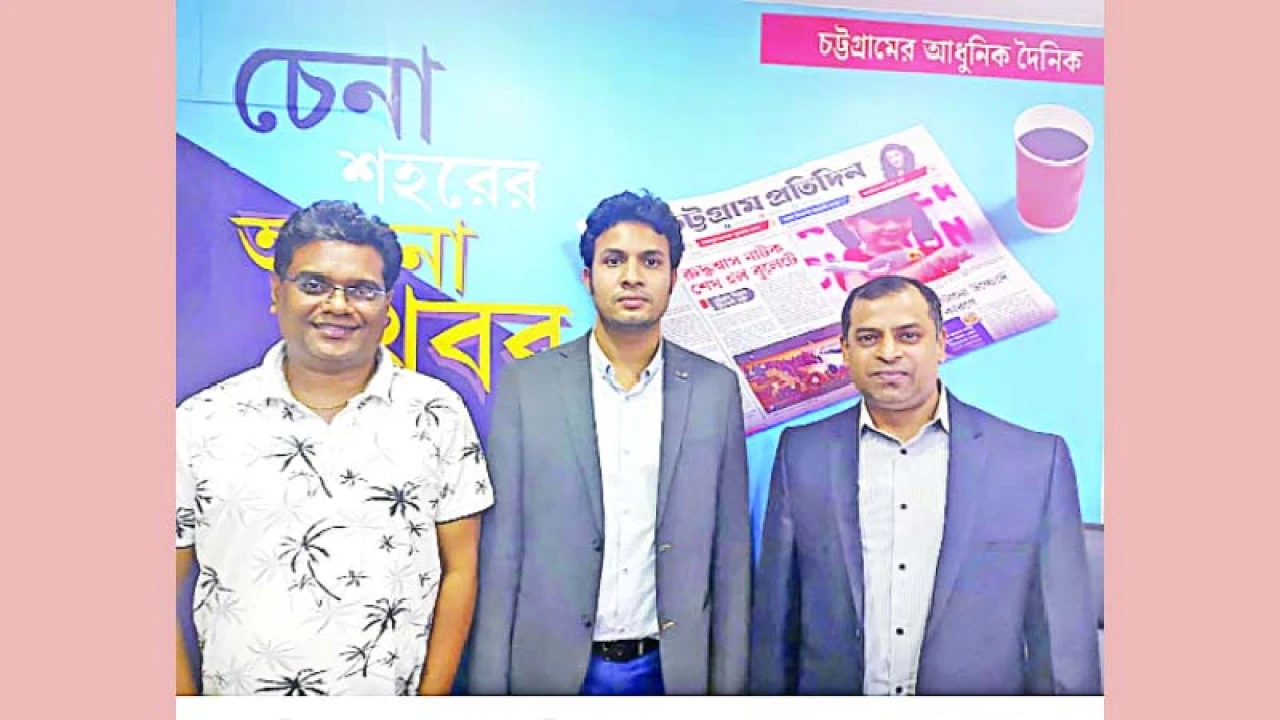 এখনও অধরা চিন্ময়ের সহযোগী আয়ান শর্মা