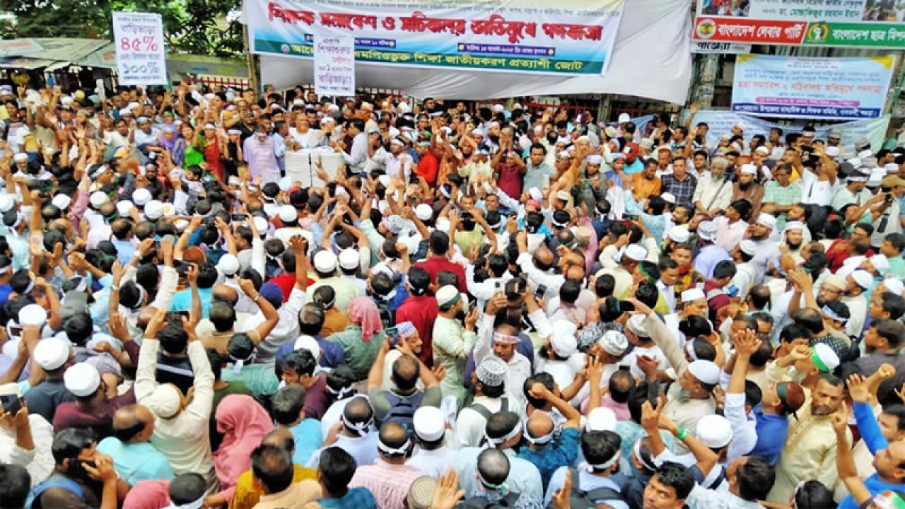  সরকারকে ১ মাসের আলটিমেটাম শিক্ষকদের 