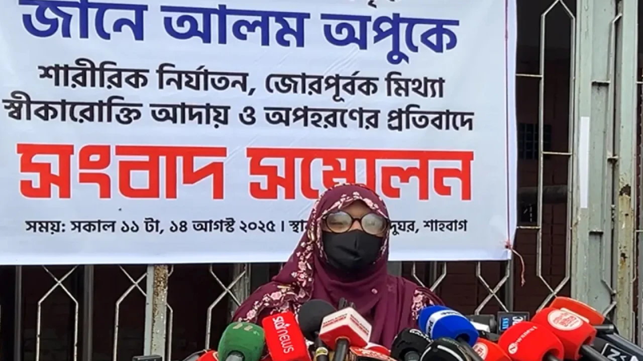 জোর করে অপুর স্বীকারোক্তি নিয়েছেন বিএনপির ইশরাক, দাবি স্ত্রীর