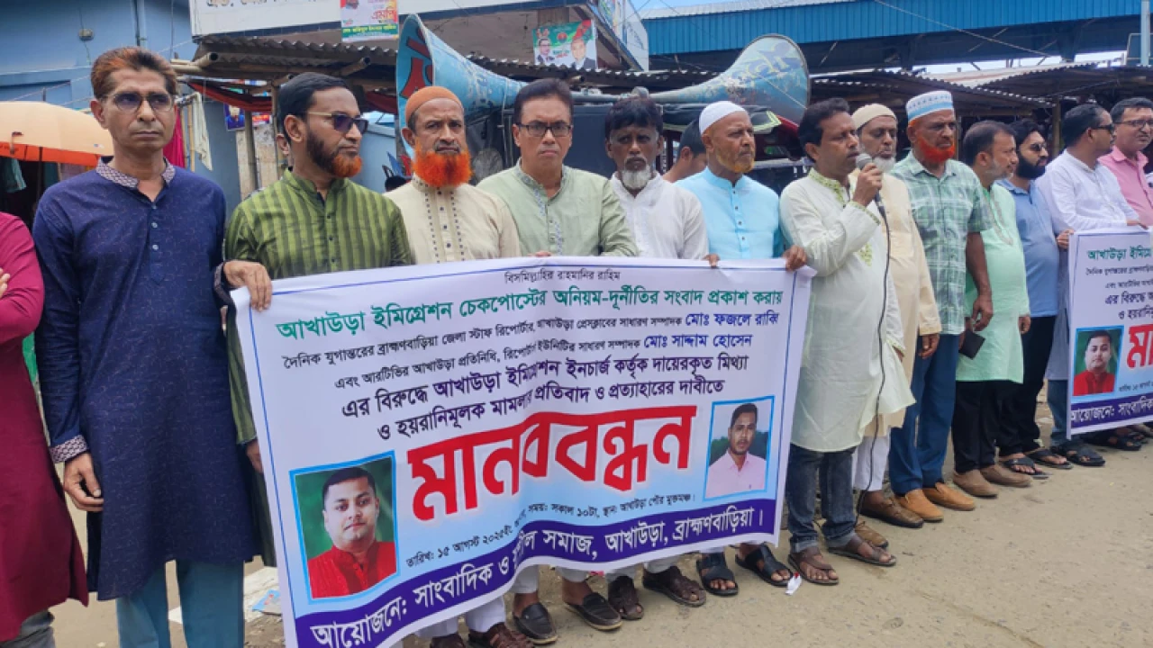 ৭২ ঘণ্টার মধ্যে দুই ওসি প্রত্যাহারের আলটিমেটাম