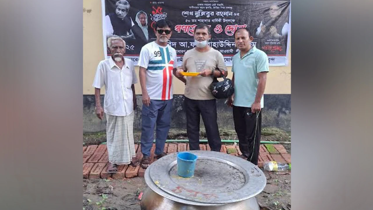 শেখ মুজিবের মৃত্যুবার্ষিকীতে গণভোজ, আওয়ামী লীগের ২ নেতা গ্রেপ্তার 