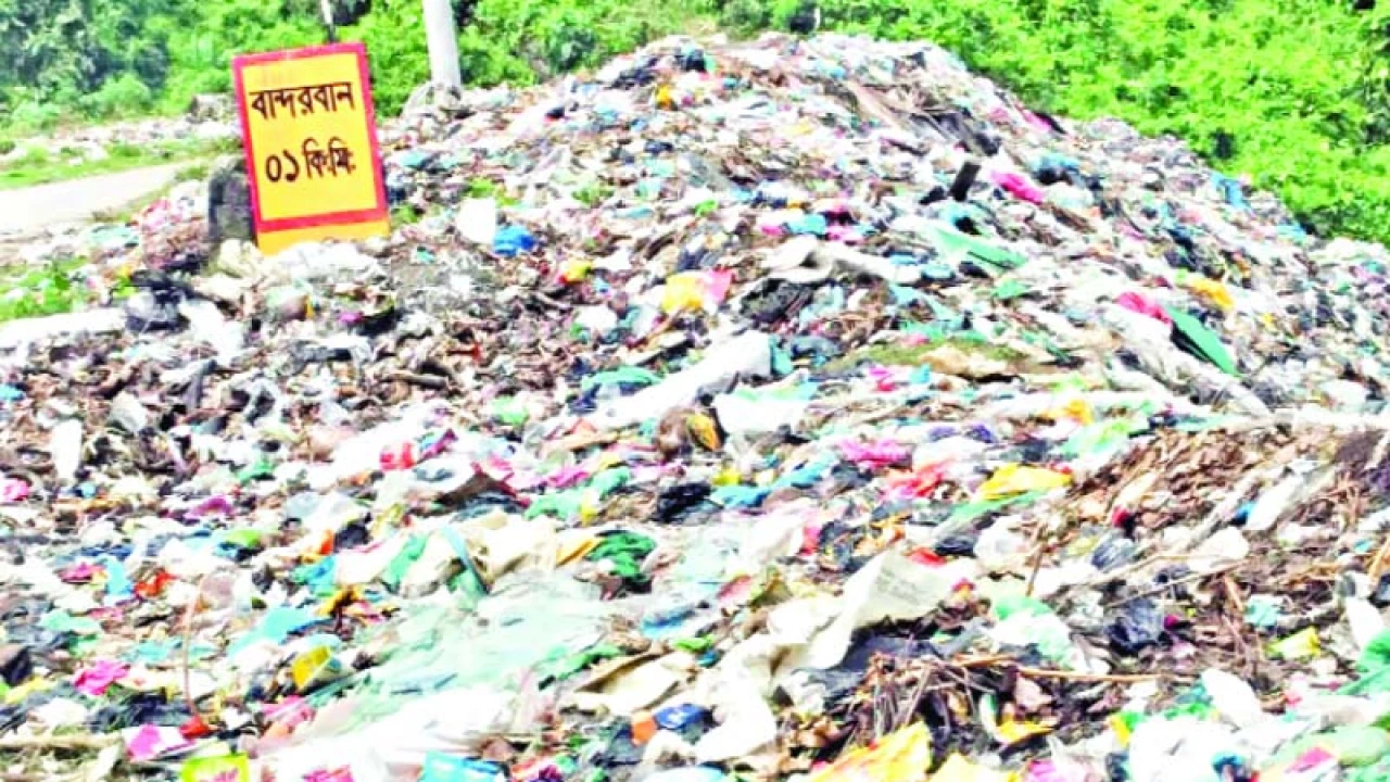 বান্দরবানের হৃৎপিণ্ডে বর্জ্যের পাহাড়