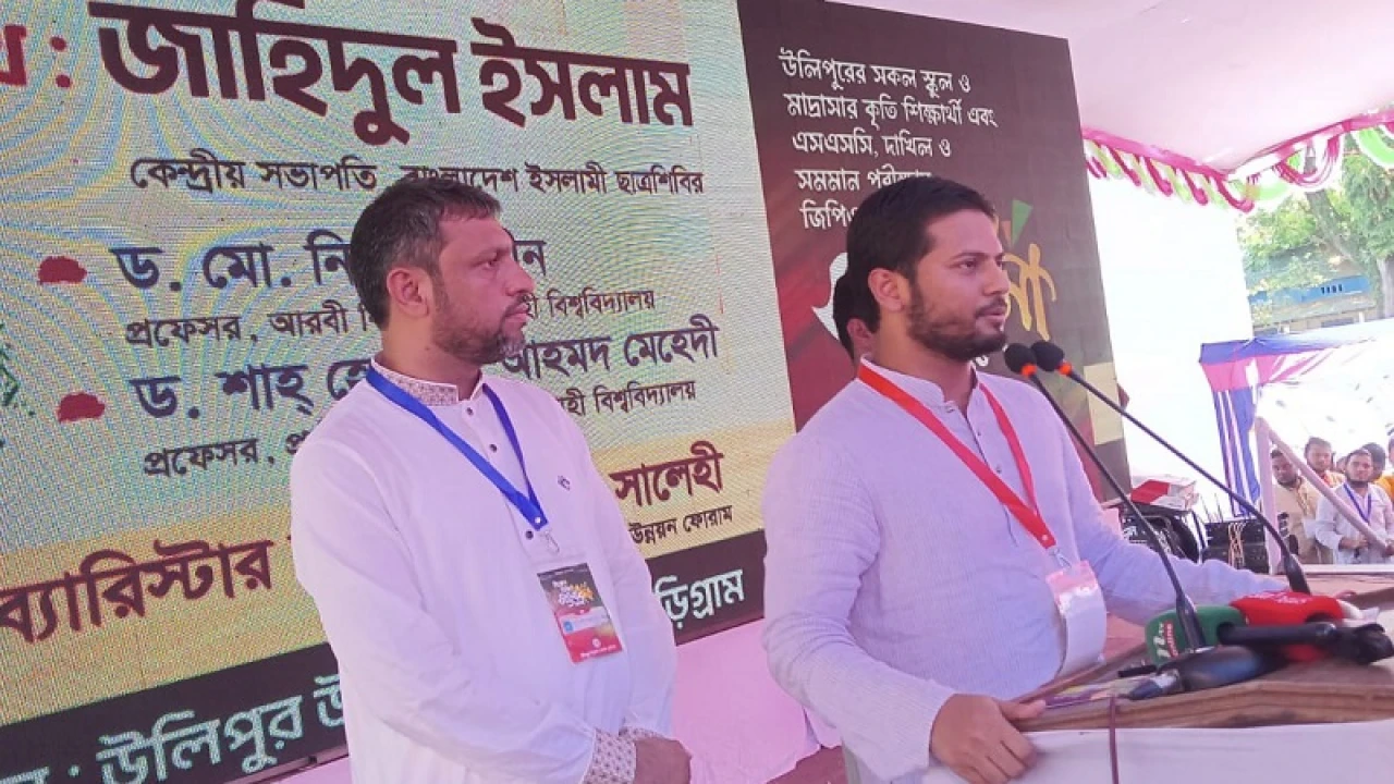 বিগত সময়ের এমপিরা সংসদে গান পরিবেশন করত: ছাত্রশিবির সভাপতি