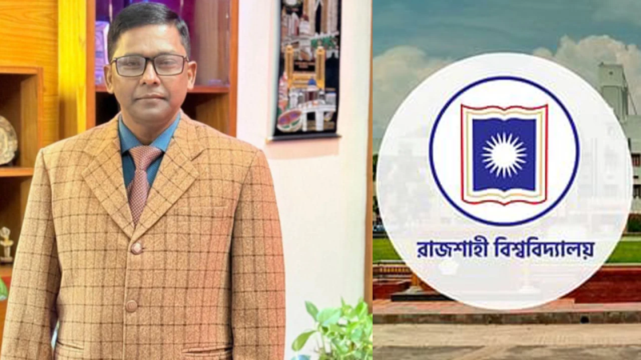 রাবি অধ্যাপকের বিরুদ্ধে ছাত্রীকে যৌন হয়রানির অভিযোগ