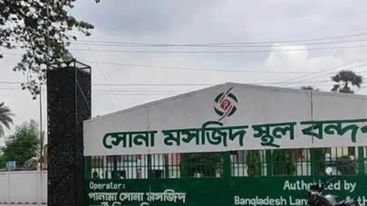 ভারত থেকে এল ১২৫ মেট্রিক টন পেঁয়াজ