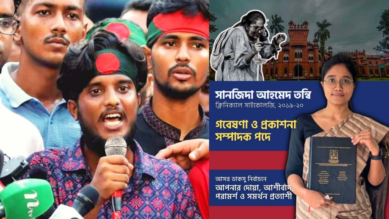 সেই তন্বির পদে লড়বেন না বাগছাসের কেউ