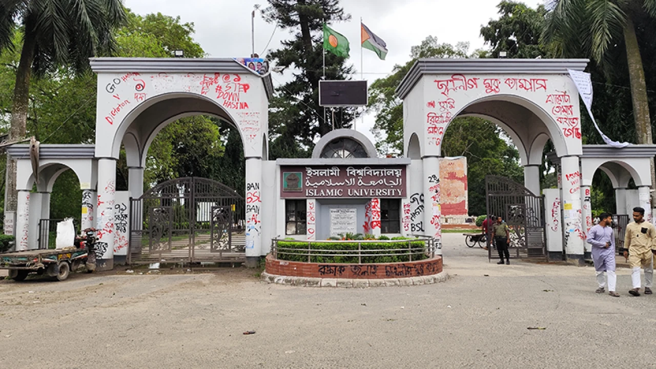 ইবিতে অভ্যুত্থানবিরোধী ১৯ শিক্ষককে শোকজ