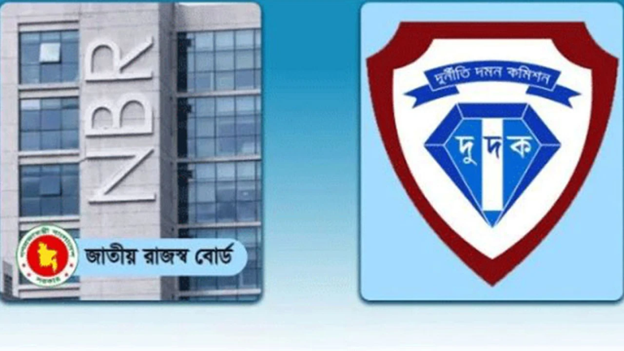এনবিআরের ১৭ কর্মকর্তার সম্পদ বিবরণী চেয়েছে দুদক