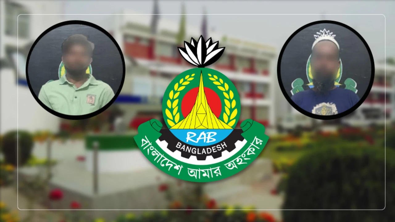 যাবজ্জীবন সাজাপ্রাপ্ত আসামি ও ডাকাত দলের সর্দার গ্রেপ্তার