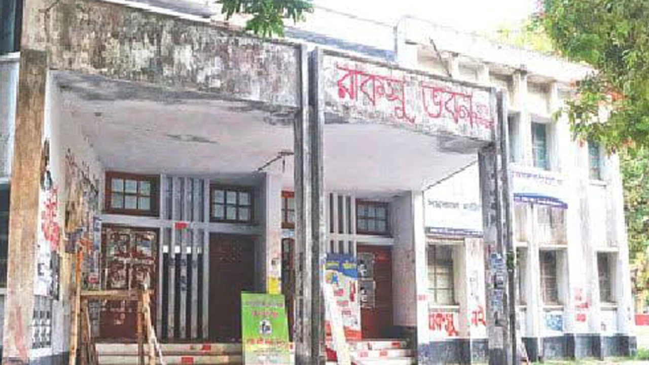 রাকসু নির্বাচন: চূড়ান্ত ভোটার তালিকায় ২৪ হাজারের বেশি শিক্ষার্থী