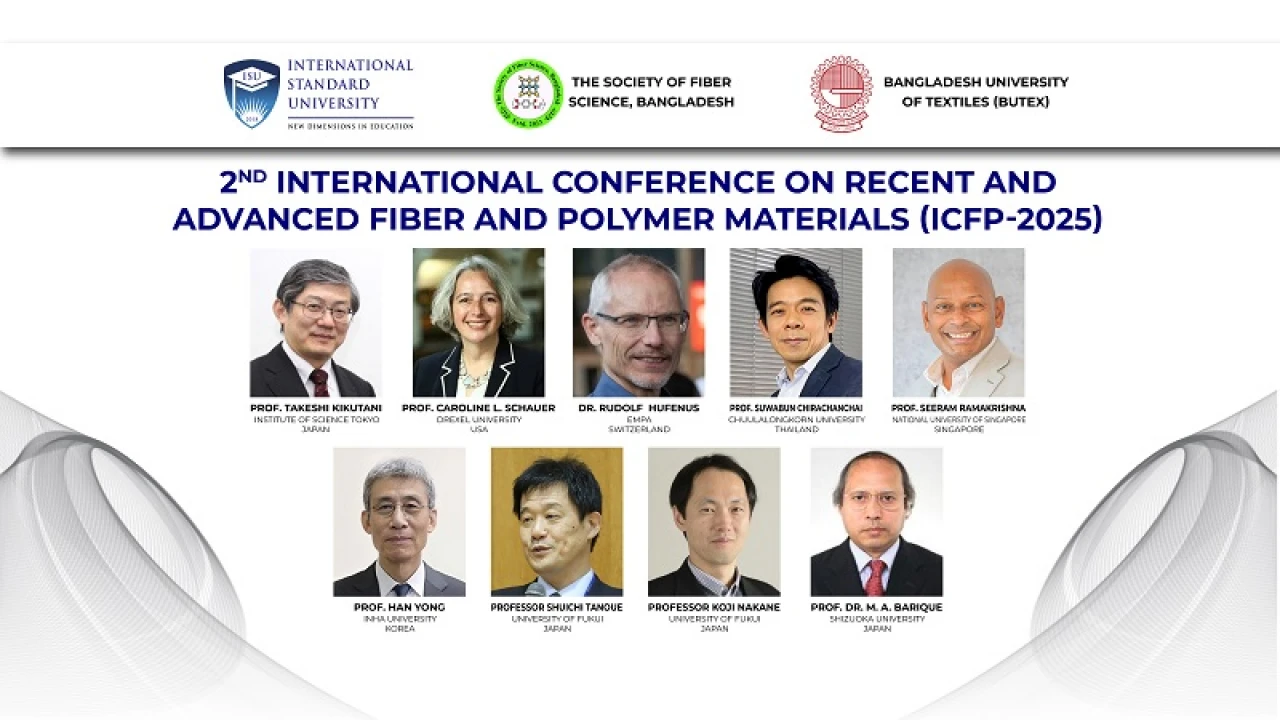 দ্বিতীয় আন্তর্জাতিক ফাইবার ও পলিমার সম্মেলন ২৬ ও ২৭ আগস্ট