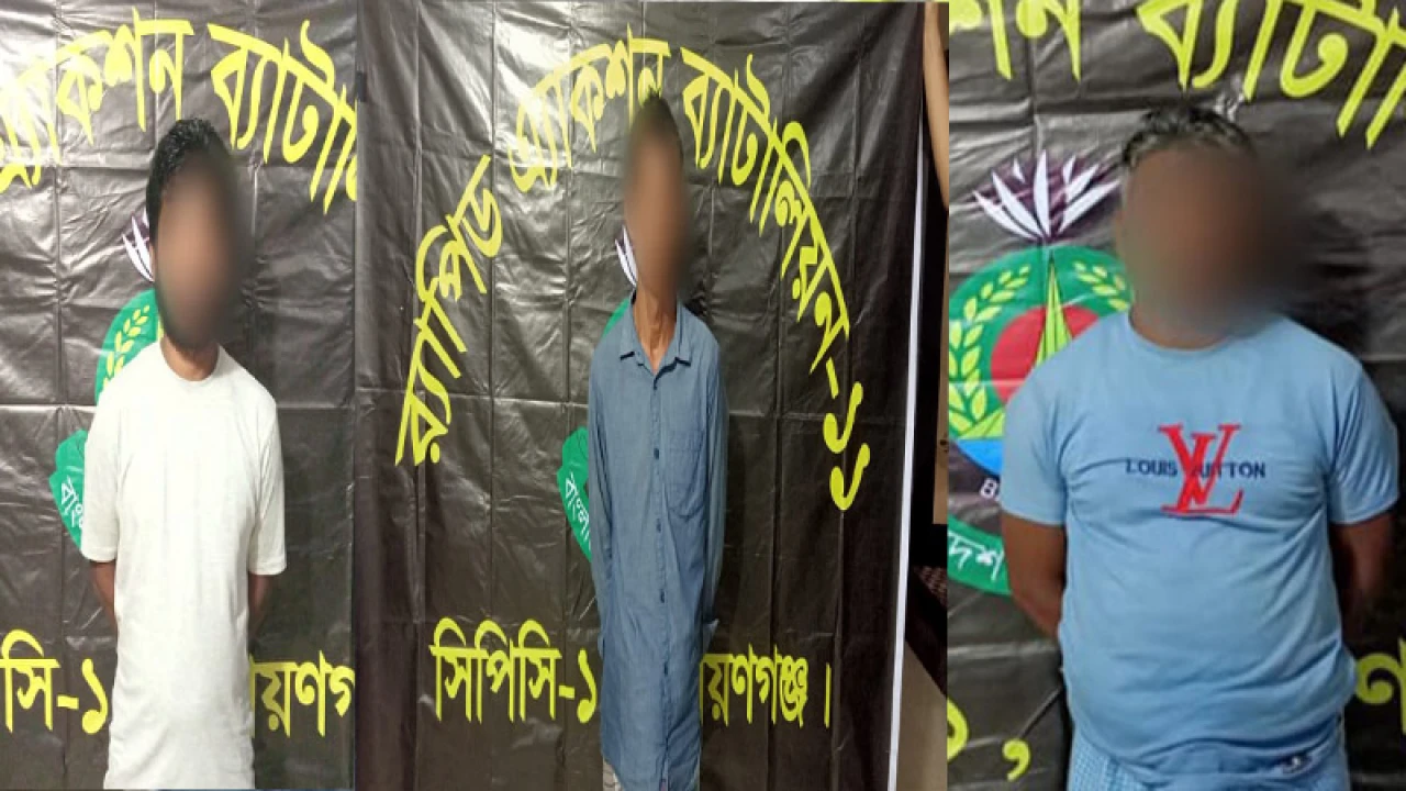 রূপগঞ্জে যাবজ্জীবন সাজাপ্রাপ্ত ৩ আসামি গ্রেপ্তার