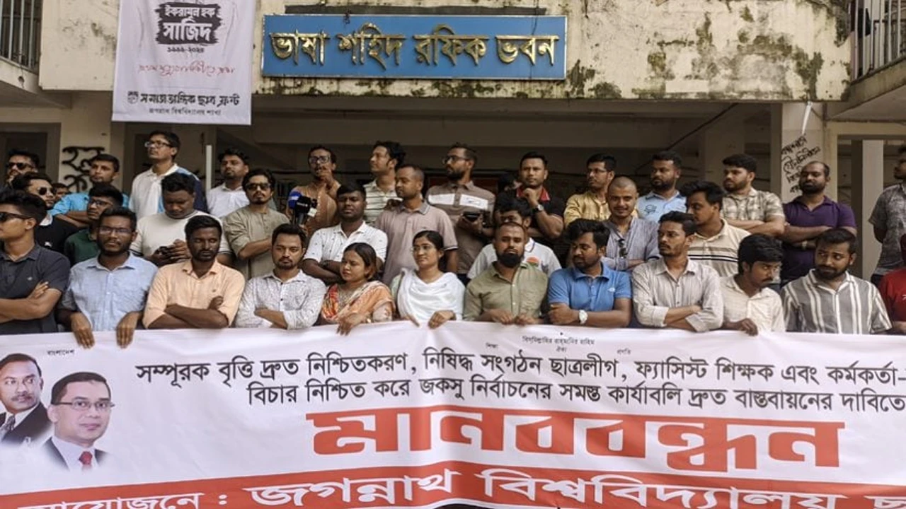 আগে বিচার, পরে জকসু নির্বাচন: ছাত্রদল