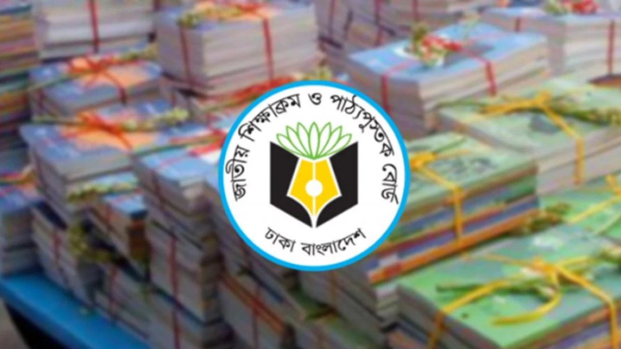 ৩০ কোটি বই ছাপার বিশাল কর্মযজ্ঞ