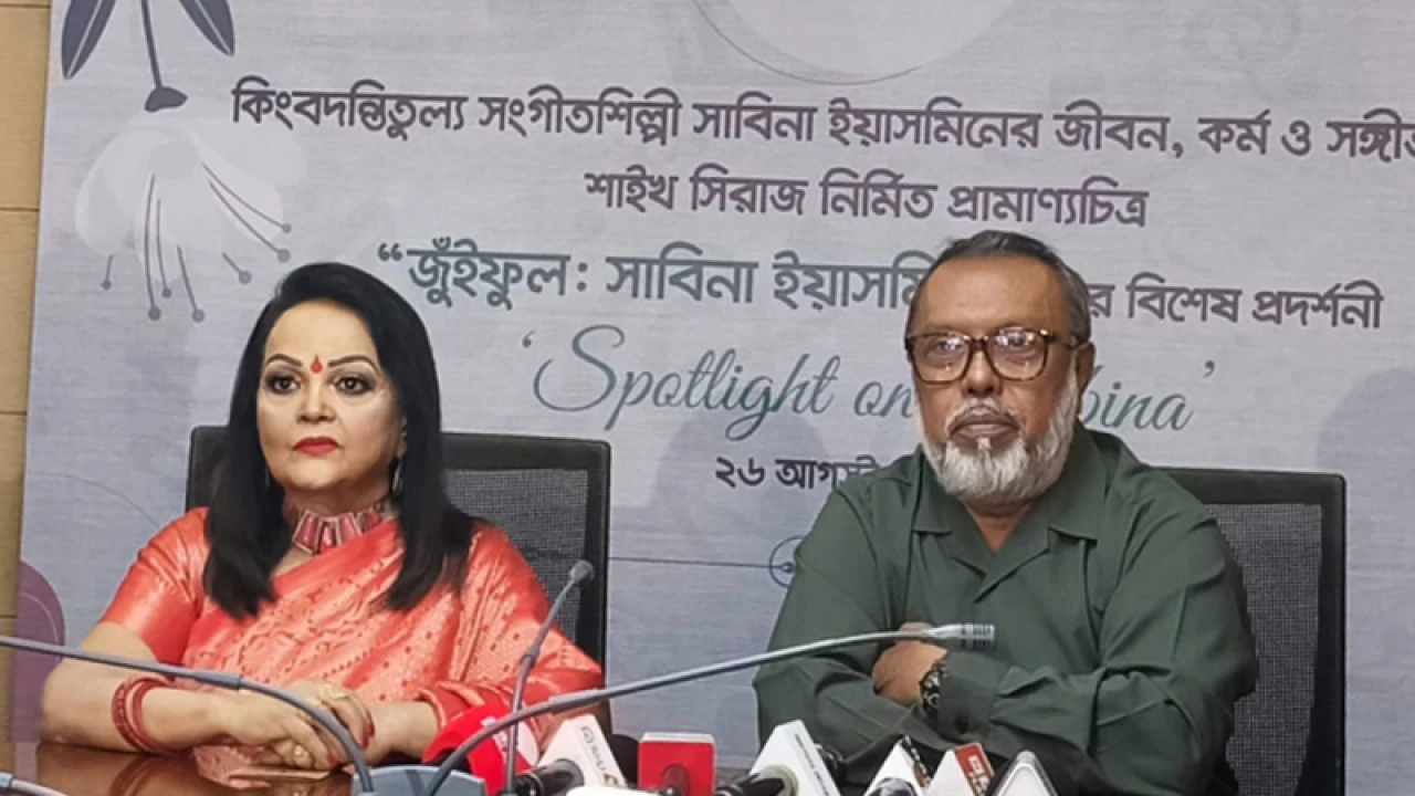 ‘নতুনভাবে আমাকে আবিষ্কার করবেন’