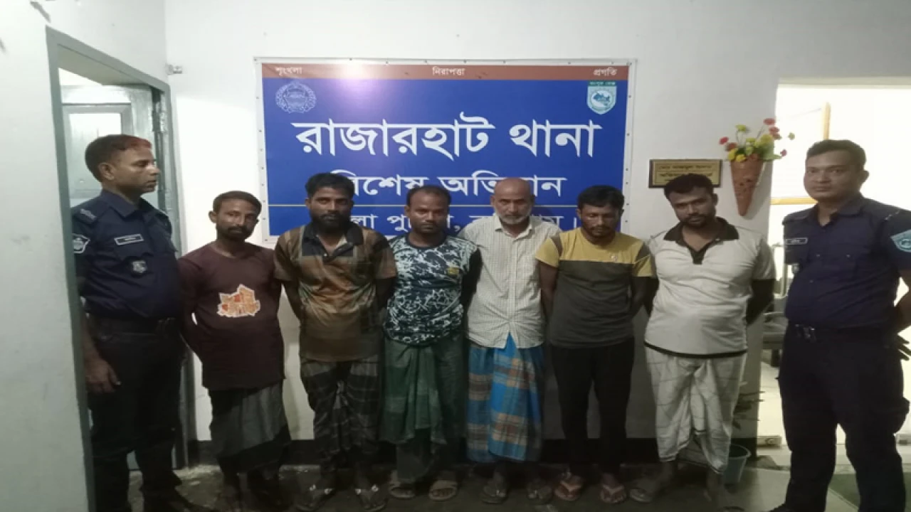 রাজারহাটে জুয়ার সরঞ্জামাদীসহ ৬ জুয়ারি গ্রেপ্তার