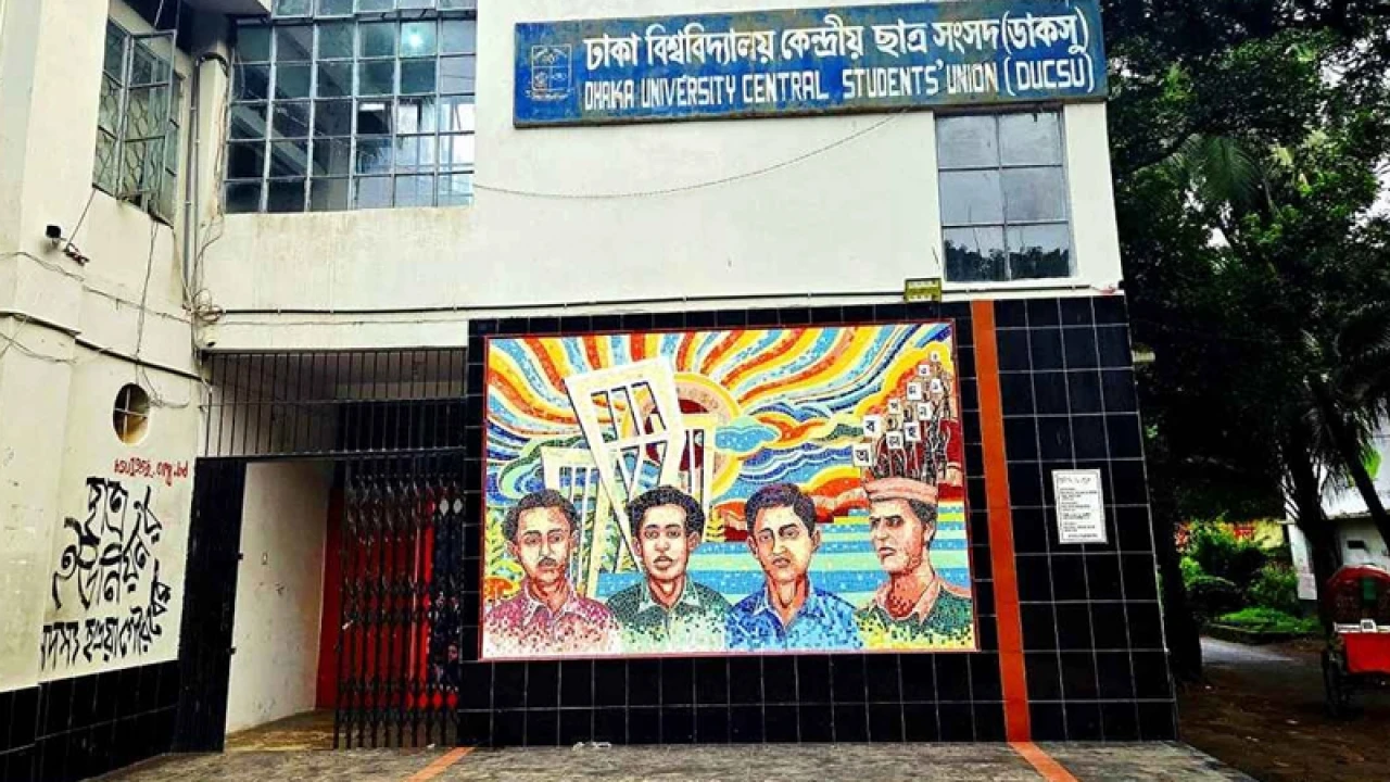 ডাকসু নির্বাচনে চূড়ান্ত প্রার্থী ১০৩৫, তালিকা প্রকাশ