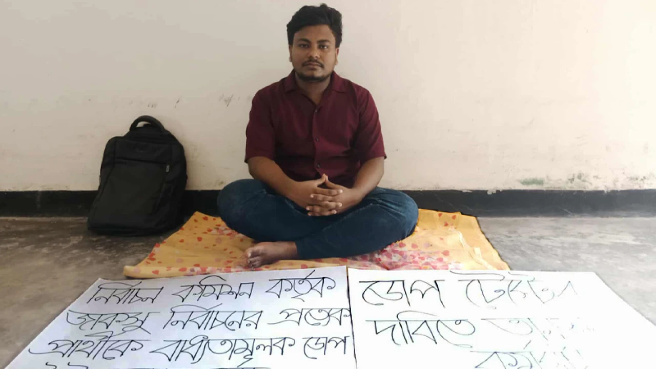 জাকসু নির্বাচন: ডোপ টেস্টের দাবিতে আমরণ অনশনে ভিপি প্রার্থী