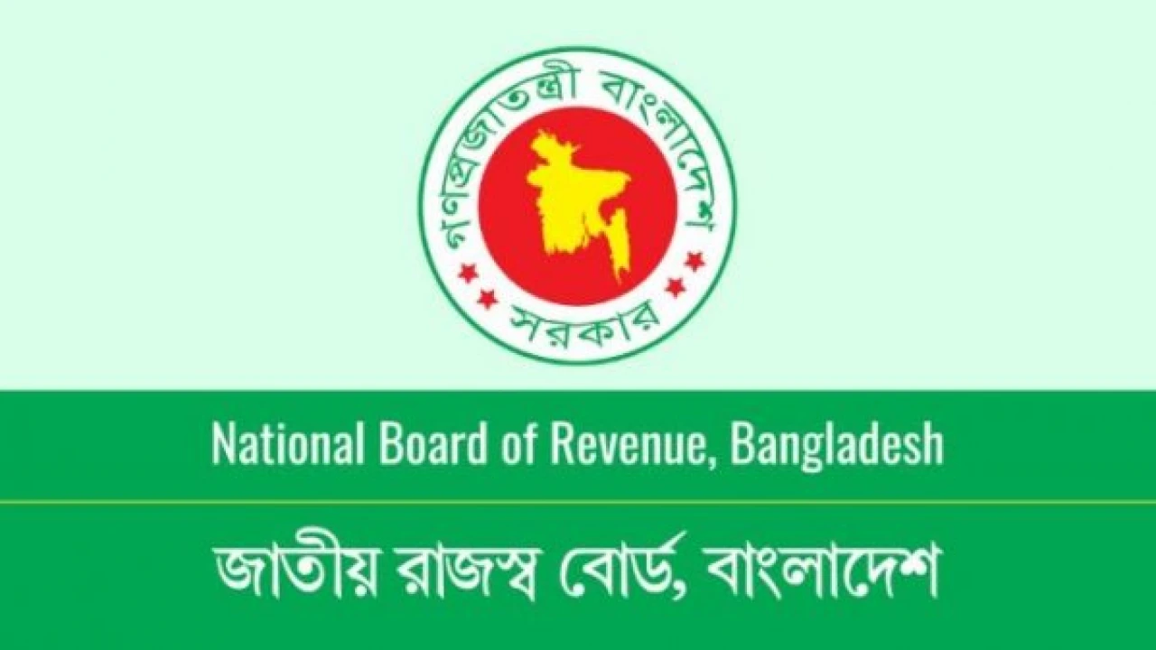 একযোগে ২২৫ কর পরিদর্শককে বদলি