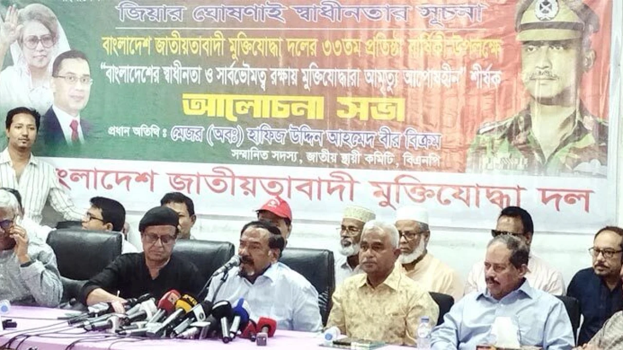 নির্বাচিত প্রতিনিধিরা শুধু সংবিধান পরিবর্তন করতে পারে: মেজর হাফিজ