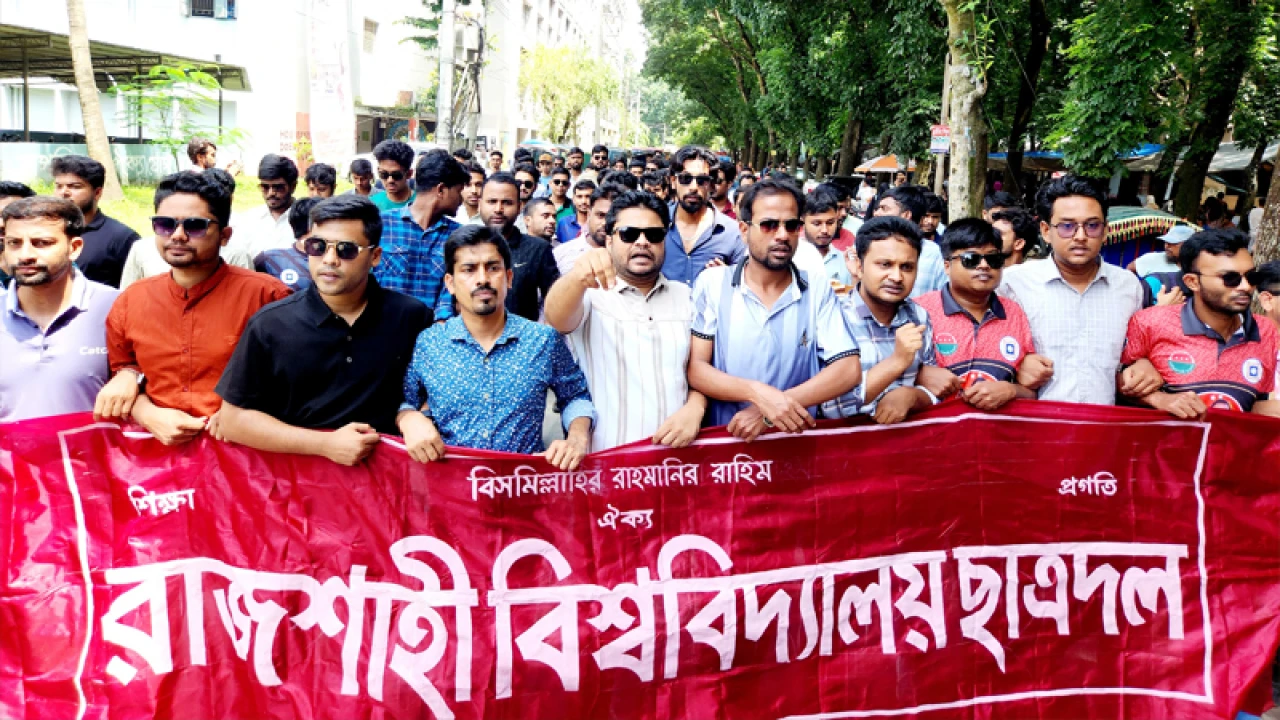 প্রথম বর্ষের শিক্ষার্থীদের ভোটাধিকার চেয়ে রাবি ছাত্রদলের বিক্ষোভ