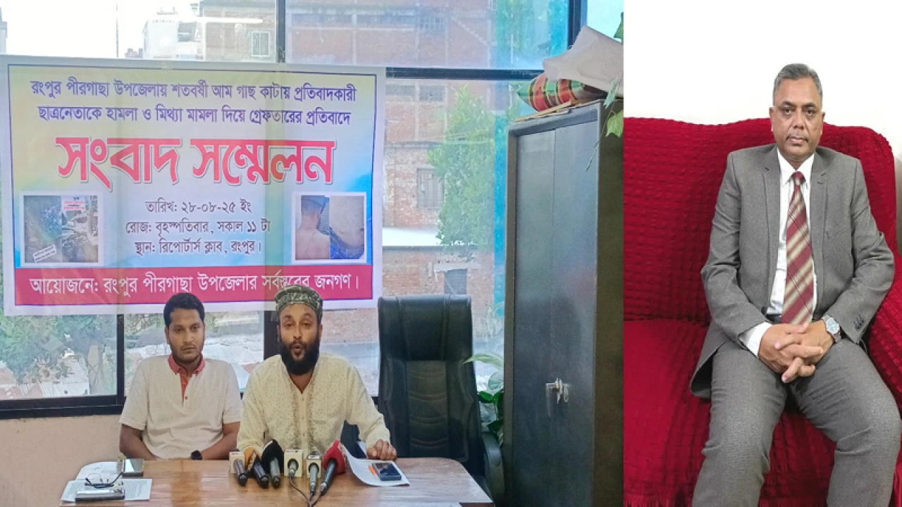 বিএনপি সভাপতির বিরুদ্ধে সংবাদ সম্মেলন, বহিষ্কার ছাত্রদল নেতা