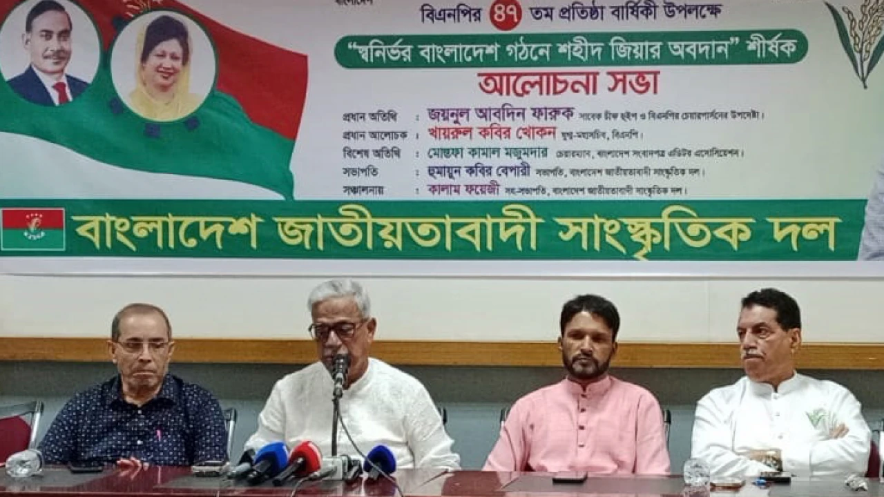 ফেব্রুয়ারিতে নির্বাচন হবে, কেউ ঠেকাতে পারবে না: ফারুক