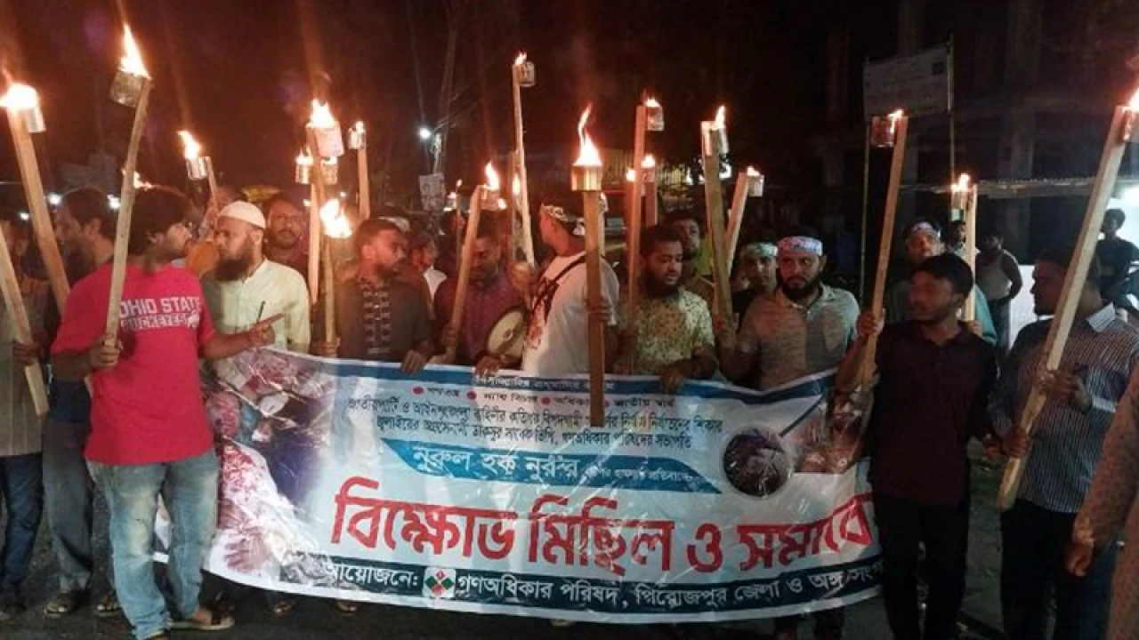 নুরের ওপর হামলার প্রতিবাদে পিরোজপুরে মশাল মিছিল, সমাবেশ 