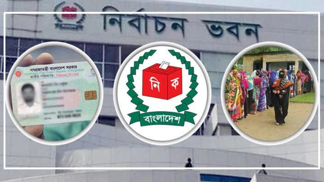 দেশে এখন ভোটার সাড়ে ১২ কোটি