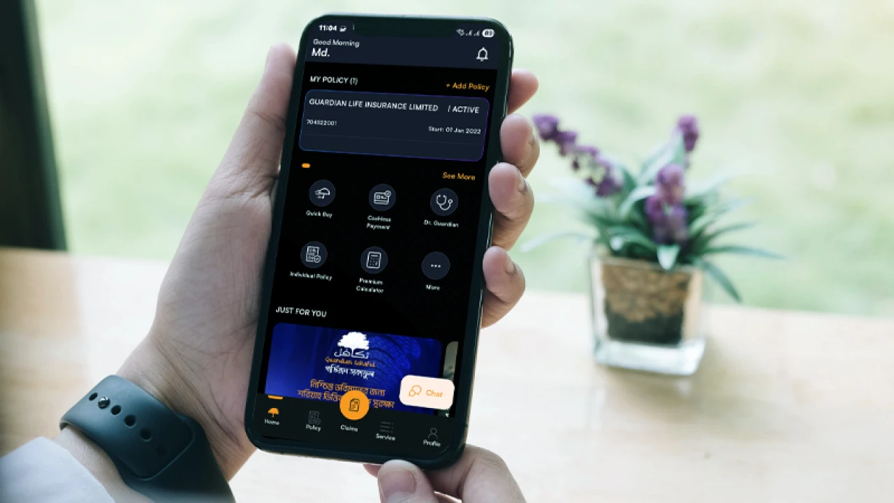 গার্ডিয়ানের অ্যাপ বদলে দিচ্ছে ইন্স্যুরেন্স সেবা