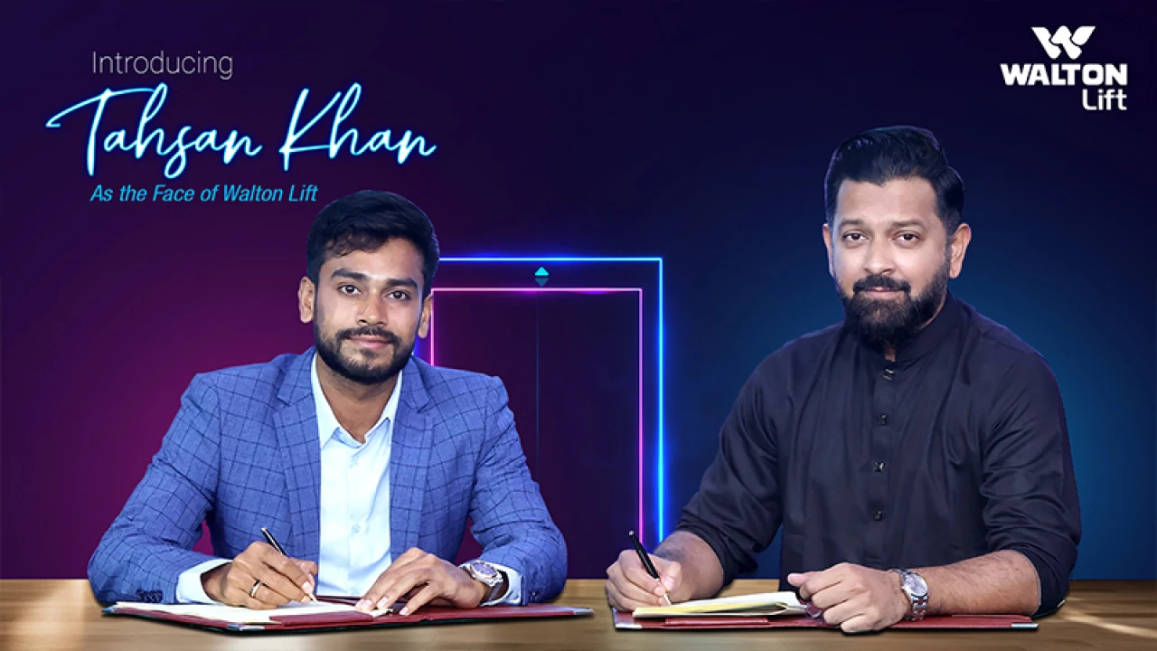ওয়ালটন লিফটের ব্র্যান্ড অ্যাম্বাসেডর হলেন তাহসান