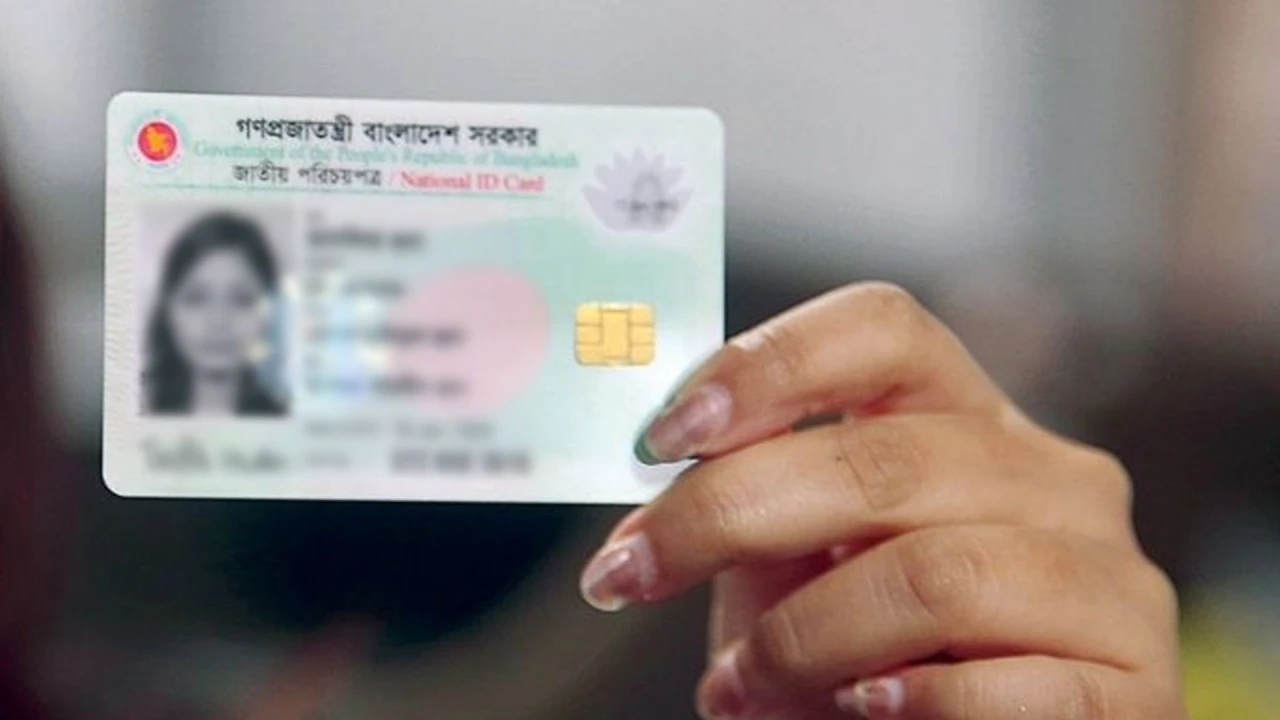 হারানো জাতীয় পরিচয়পত্র তুলতে আর লাগবে না জিডি