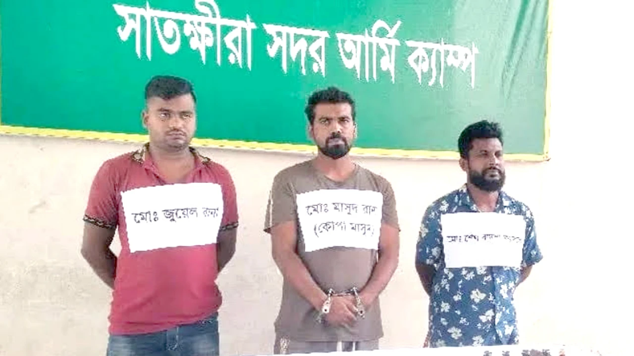 কোপা মাসুদসহ ৩ জন গ্রেপ্তার
