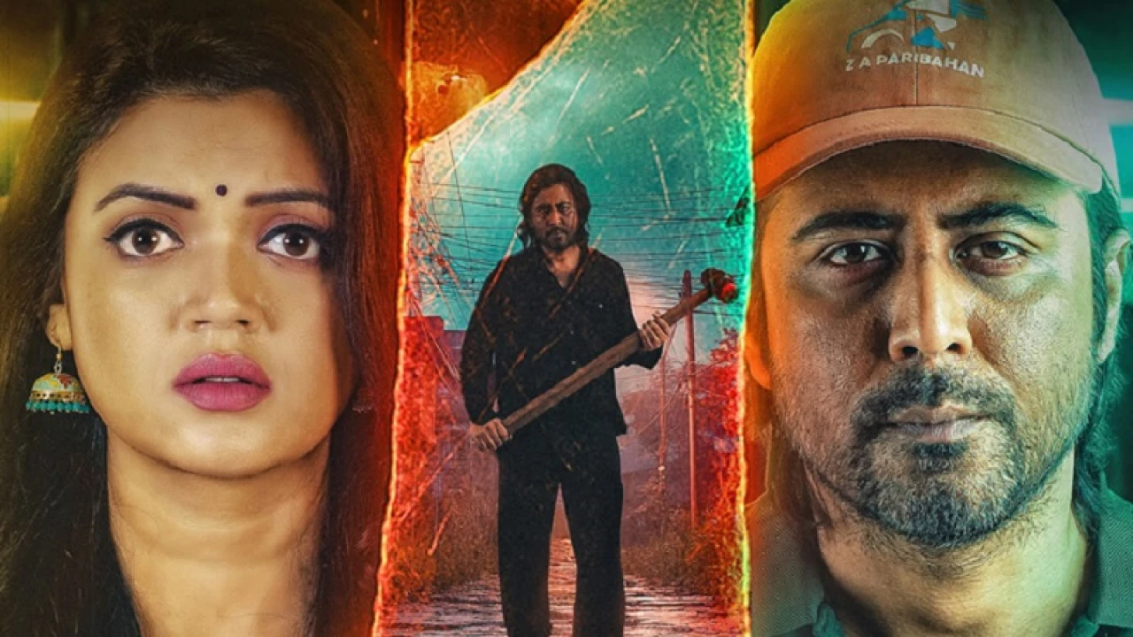 আজ থেকে ‘আকা’