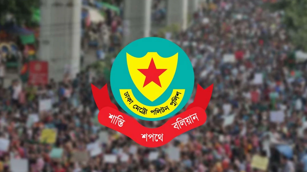 ঢাকার কয়েকটি গুরুত্বপূর্ণ স্থানে সভা-সমাবেশে নিষেধাজ্ঞা