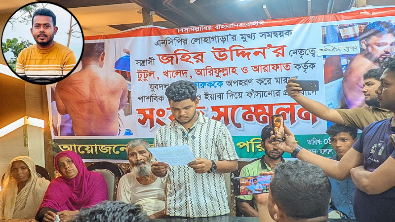 যুবদল নেতাকে মারধরের অভিযোগ এনসিপি নেতার বিরুদ্ধে