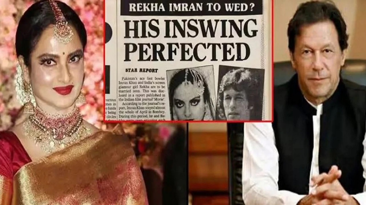 রেখার প্রেমে মজেছিলেন ইমরান