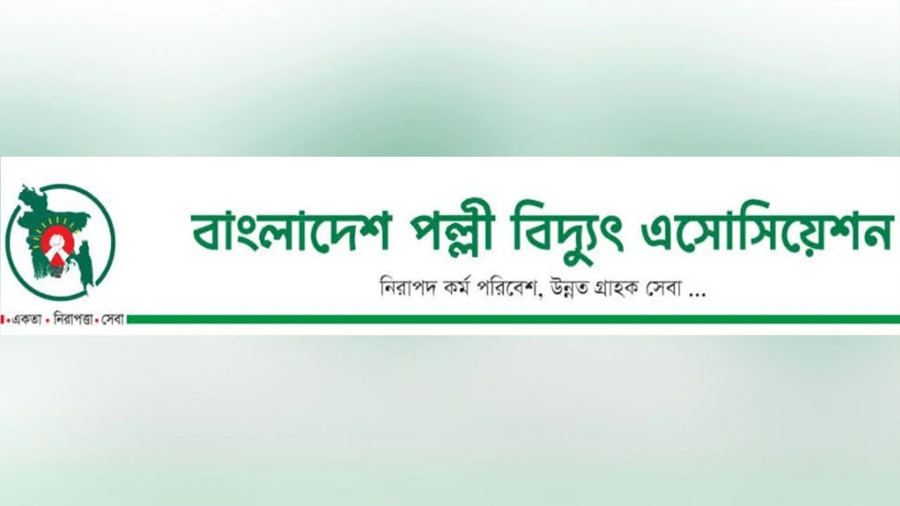 অনির্দিষ্টকালের গণছুটি ঘোষণা পল্লী বিদ্যুৎকর্মীদের, বিপর্যয়ের আশঙ্কা