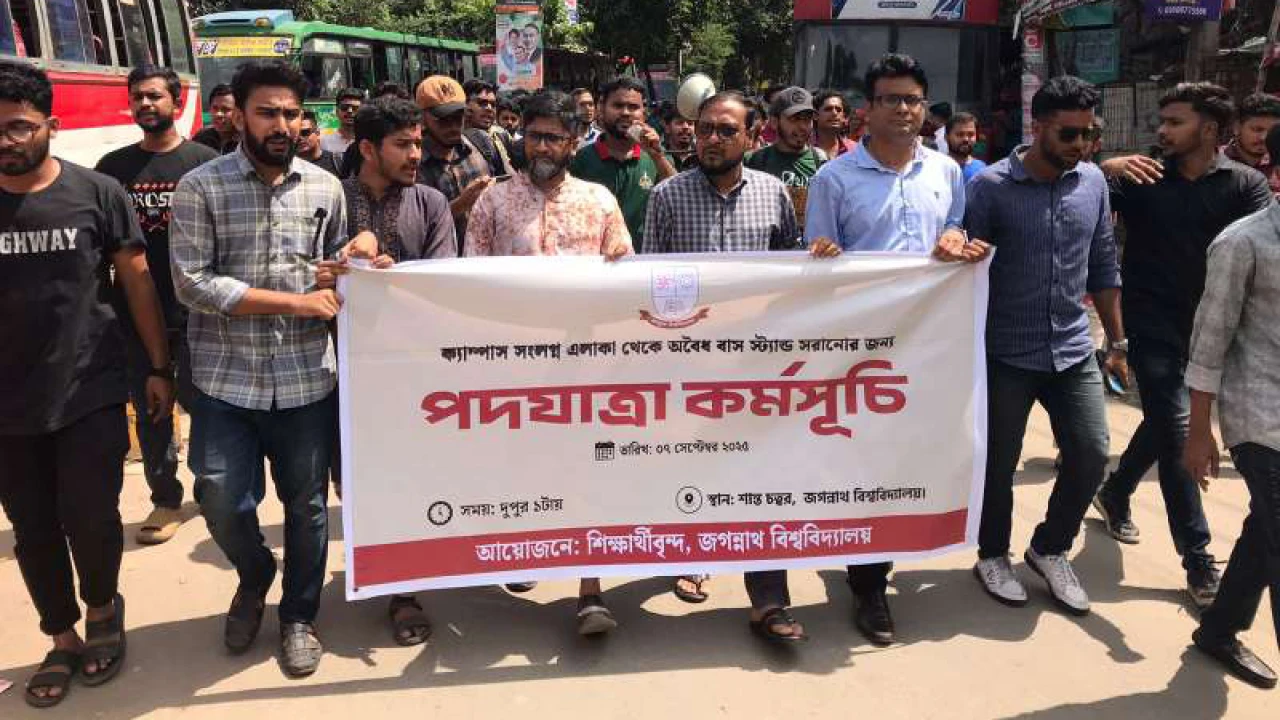 অবৈধ বাসস্ট্যান্ড সরানোর দাবিতে জবি শিক্ষক-শিক্ষার্থীদের পদযাত্রা