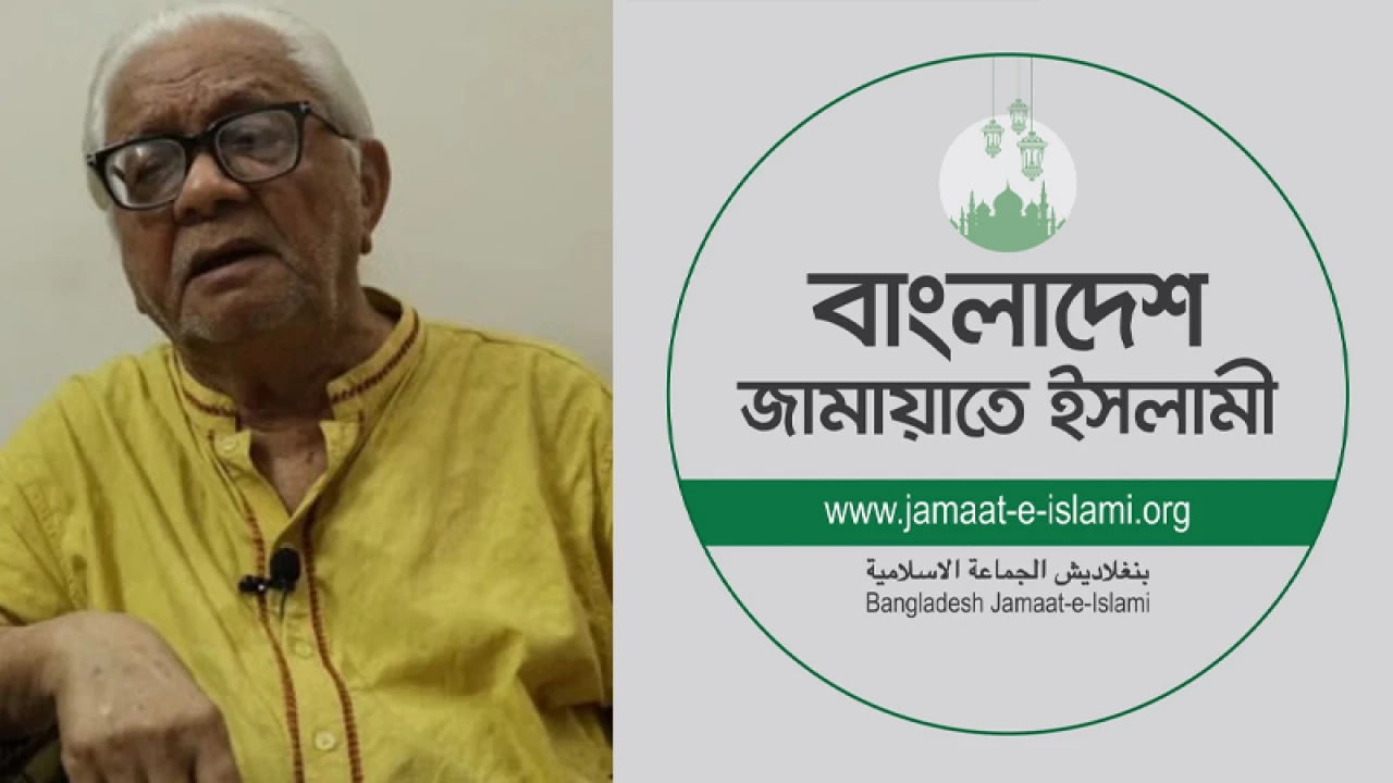 বদরুদ্দীন উমরের মৃত্যুতে জামায়াতের শোক