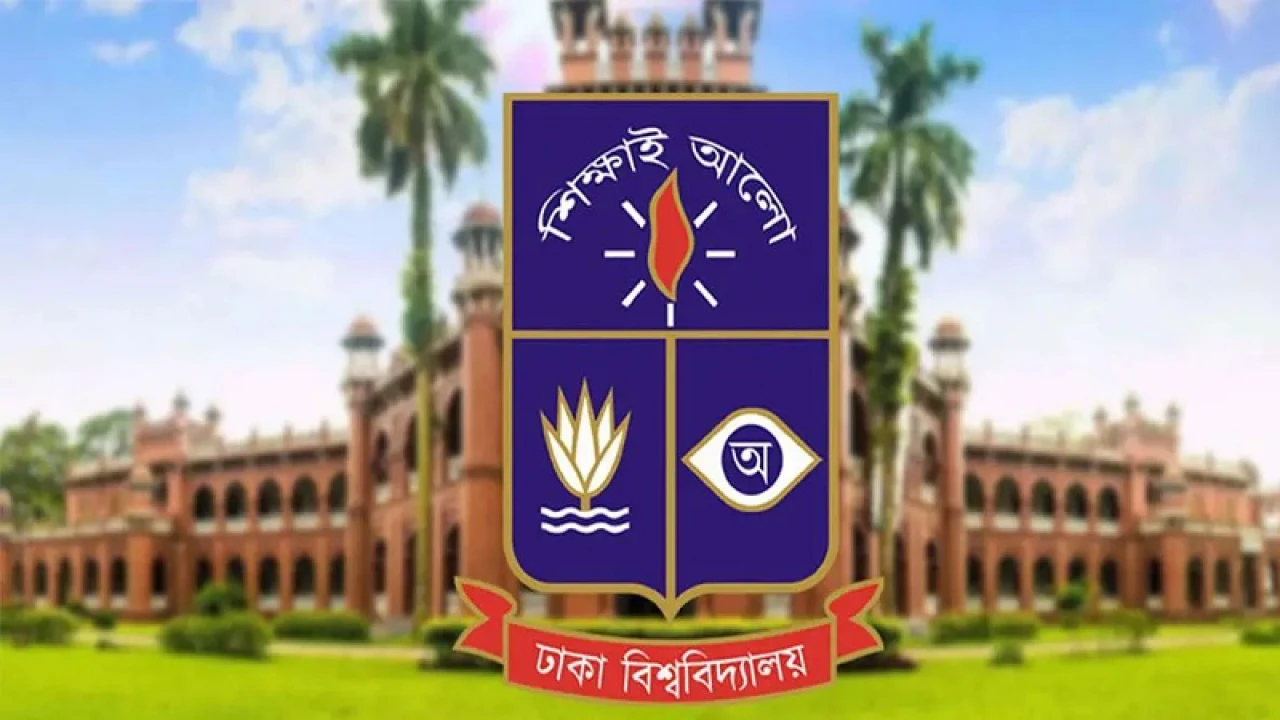 বুধবার ঢাকা বিশ্ববিদ্যালয়ের সব ক্লাস-পরীক্ষা বন্ধ