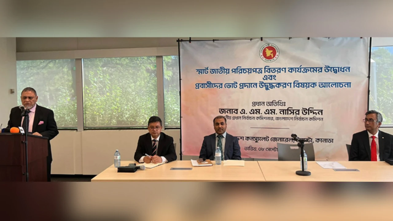 আগামী নির্বাচনে প্রবাসীরা ভোট দিতে পারবেন: সিইসি