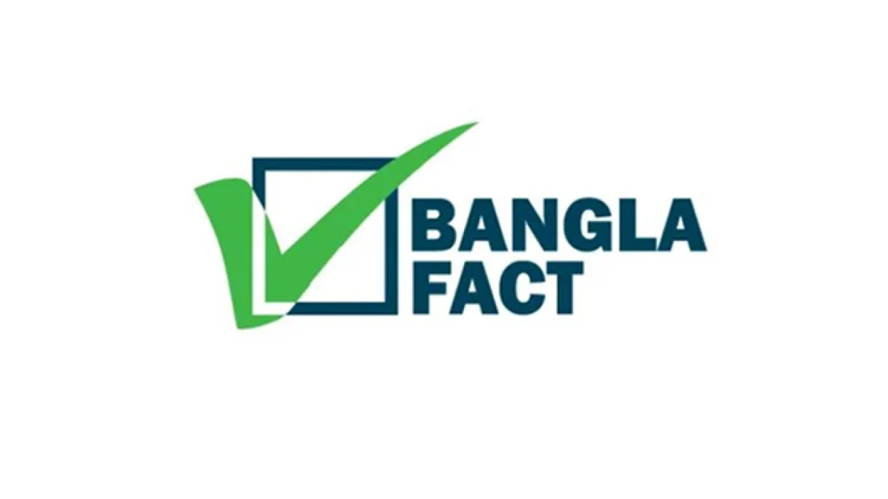 পুরোনো ভিডিও দিয়ে ছাত্রদল-শিবিরের বিরুদ্ধে অপপ্রচার