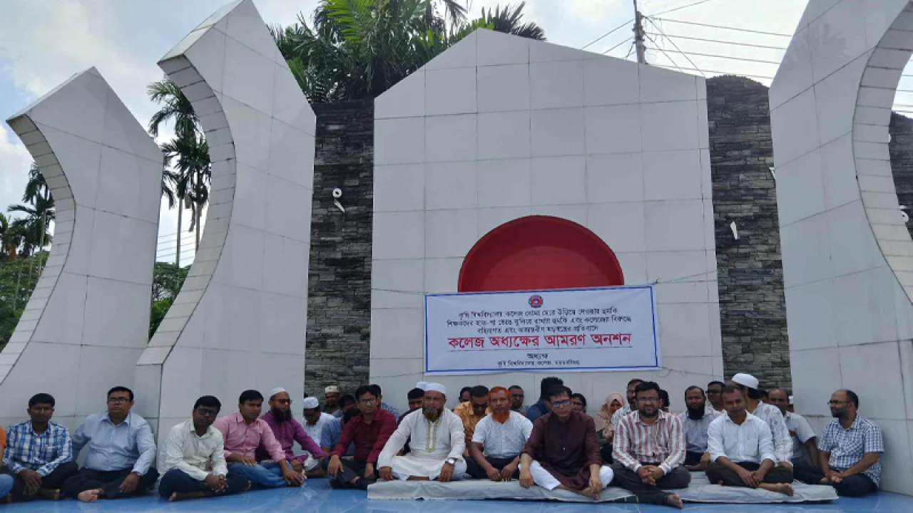 কৃষি বিশ্ববিদ্যালয় কলেজের শিক্ষকদের হাত-পা ভেঙে ফেলার হুমকি