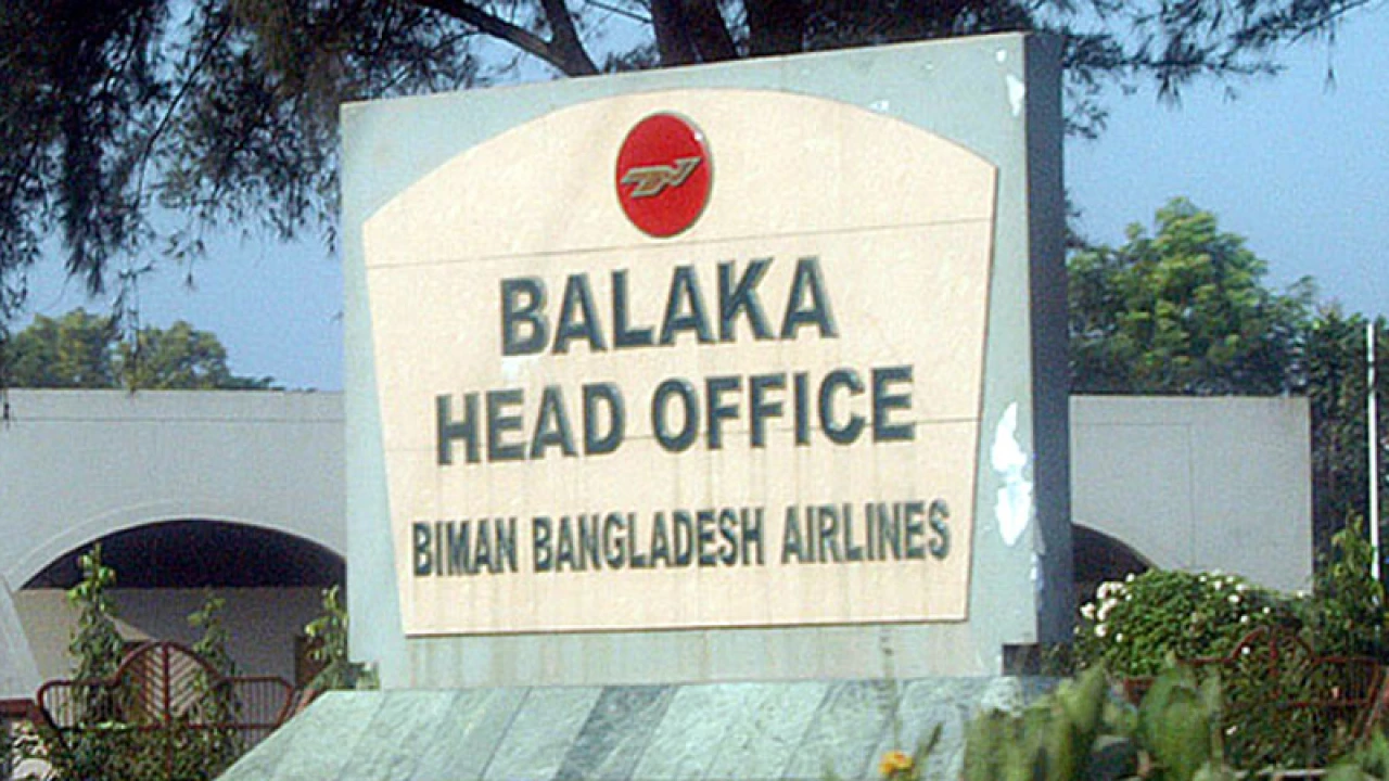 প্রকাশিত সংবাদের প্রতিবাদ বিমান কর্তৃপক্ষের