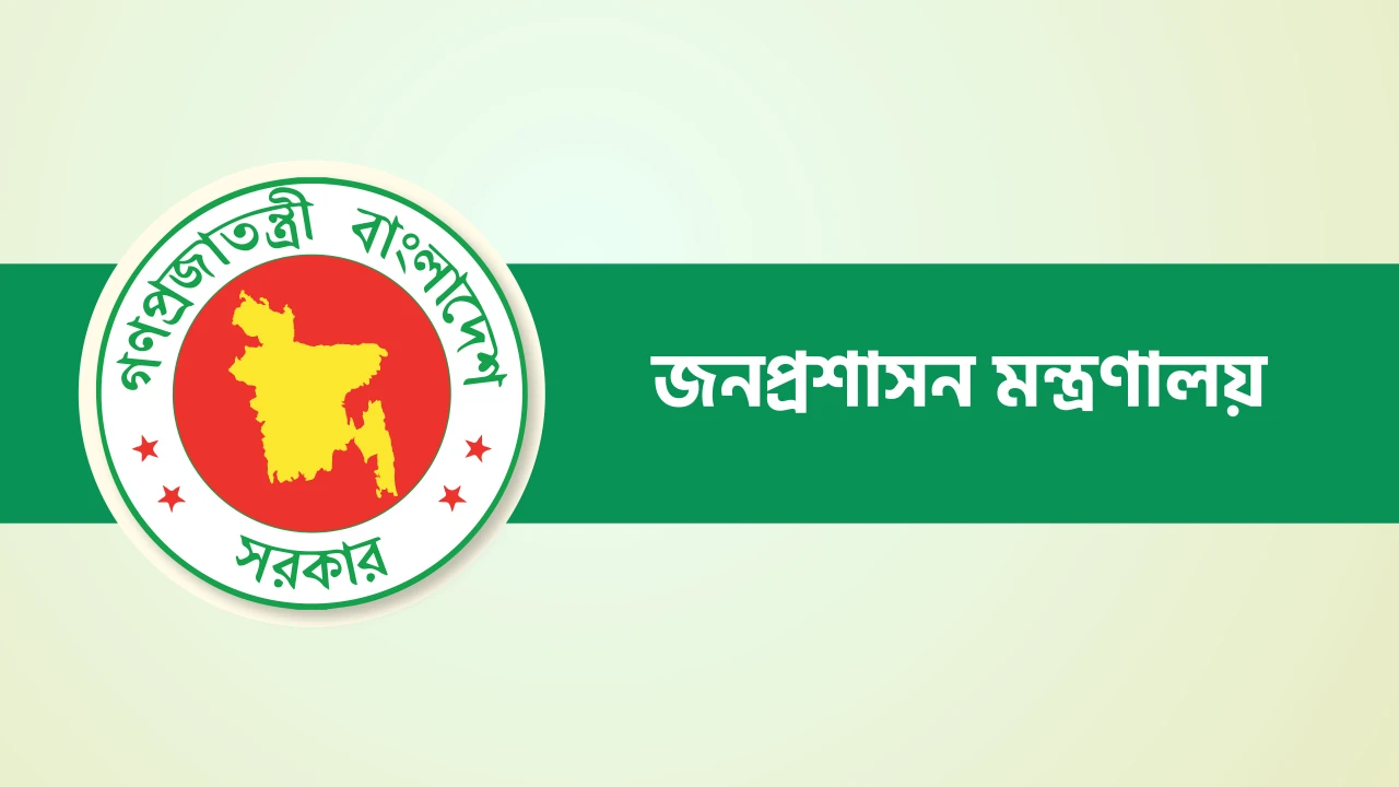 ১৭ কর্মকর্তাকে বিভিন্ন দূতাবাসে নিয়োগ 