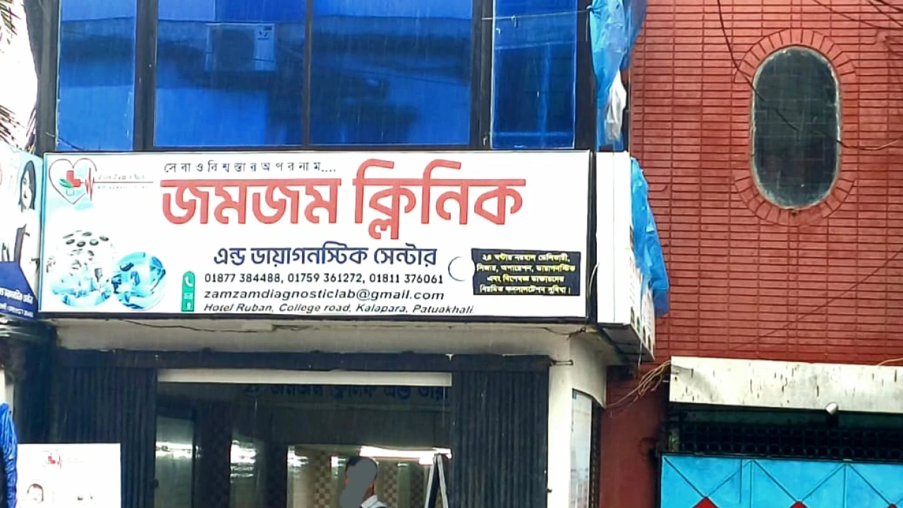 নবজাতকের পা ভাঙলেন চিকিৎসক!