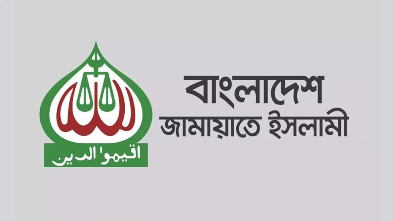 বিসিএস পরীক্ষা থাকায় জামায়াতের কর্মসূচিতে পরিবর্তন